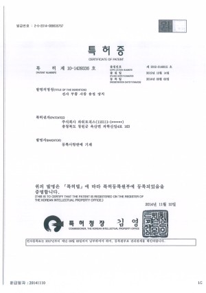 10-1439336-등록증.jpg