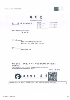 10-1465989-등록증.jpg