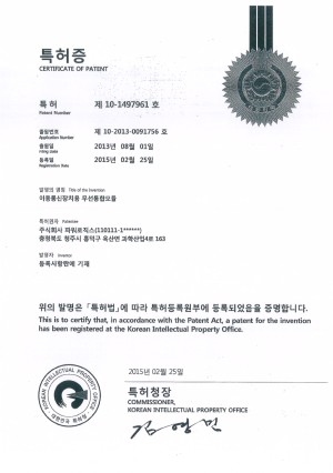 10-1497961-등록증.jpg