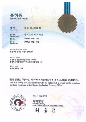 10-1532925-등록증.jpg