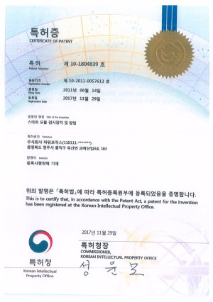 10-1804839-등록증.jpg