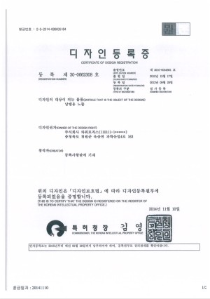 30-0662308-등록증.jpg